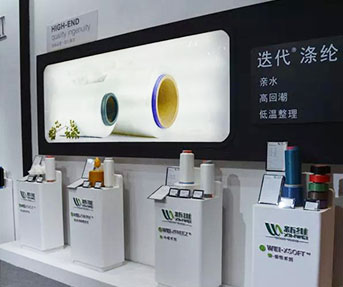 國(guó)字號(hào)紗線展上這家青島紡企挺“招眼”，只推的一款產(chǎn)品連魯泰和魏橋也在用！